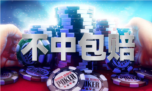 584455平特一肖