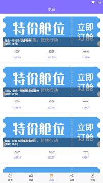 |利来老牌国际官网利来国际最新版下载