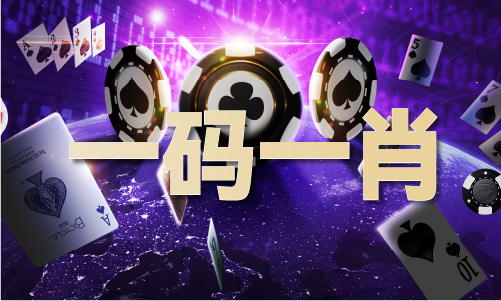 六和宝典APP下载2025年
