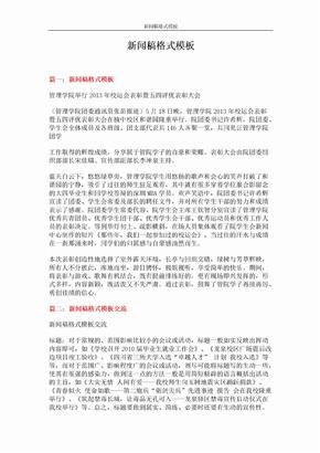 《Sonic Rumble》Steam利来老牌国际官网页面上线 冬季推出