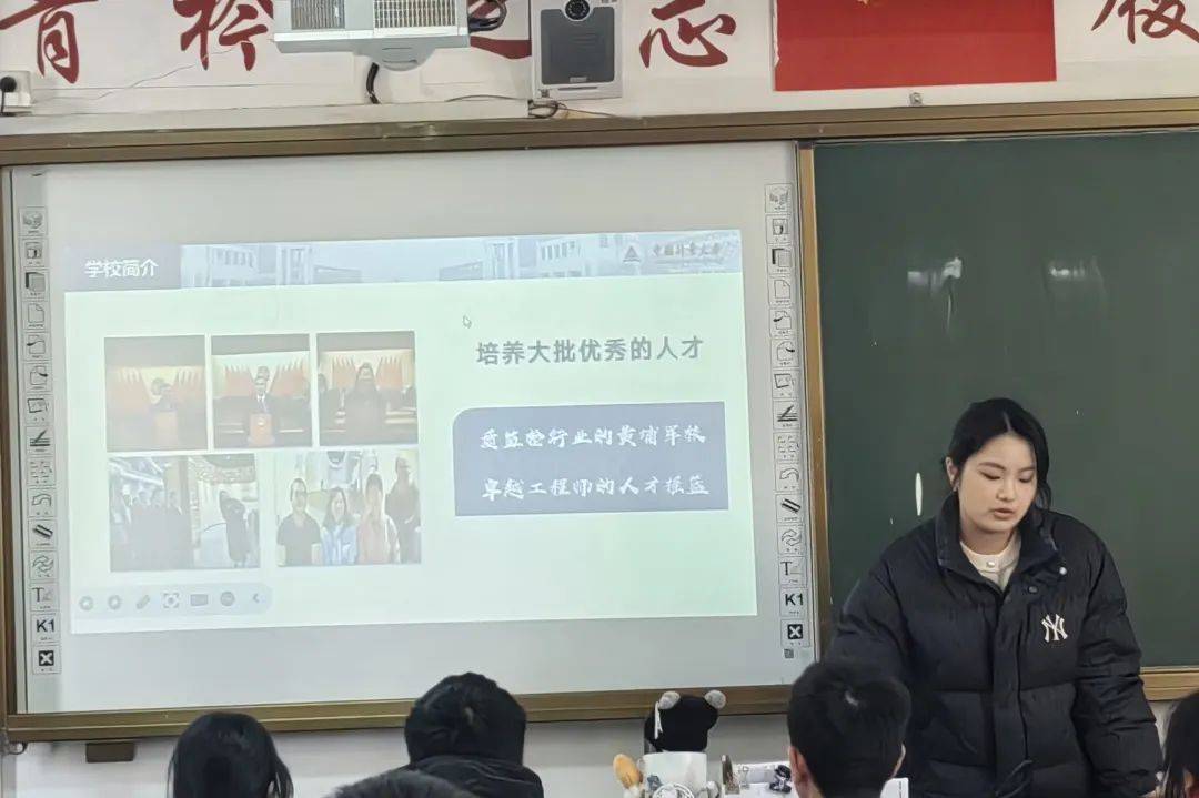 代言中量大 感恩母校行——玉环市实验高级中学
