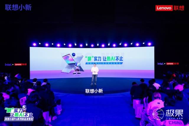 |利来老牌国际官网app联想小新Pro系列开售！顶级屏幕+A